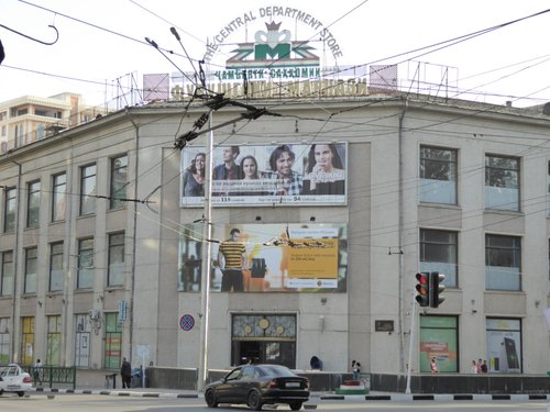 Душанбе Интернет Магазин Телефон